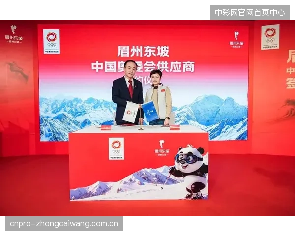 米兰冬奥会的“品牌曝光-销售转化”数据监测协议，固化了大型赛事赞助绩效评价的量化标准